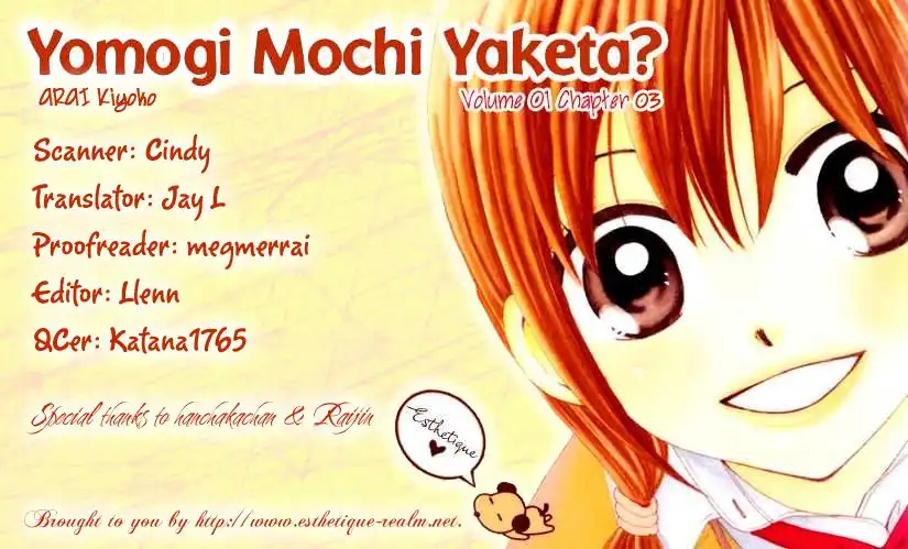 Yomogi Mochi Yaketa? Chapter 3 3